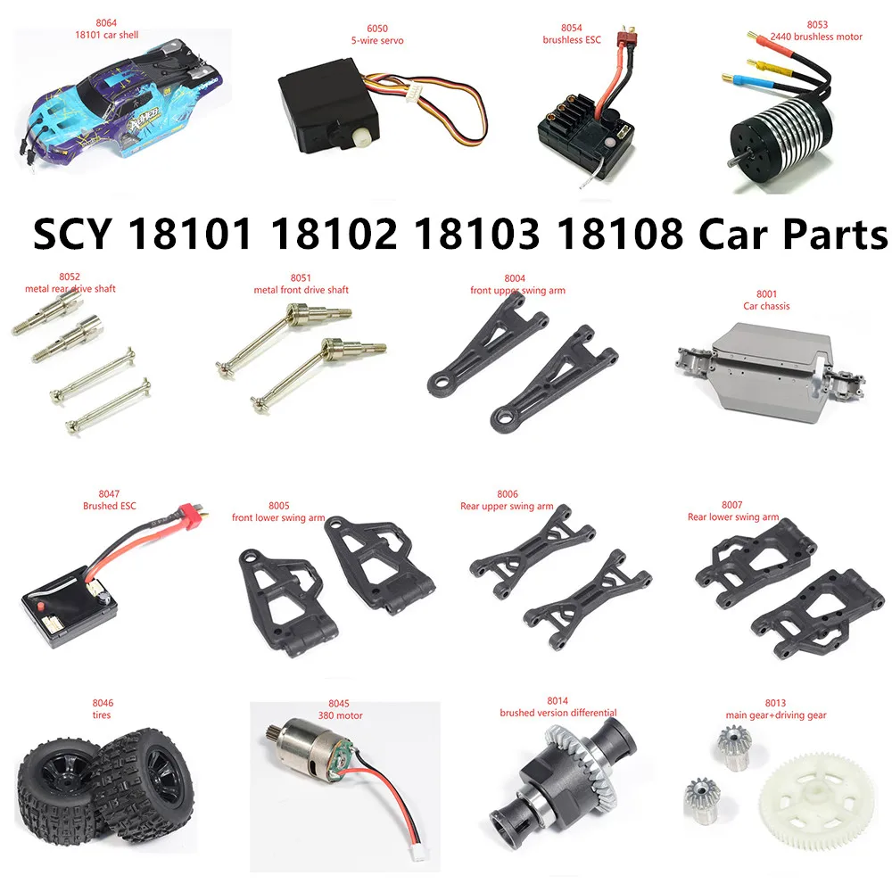 SCY 18101 18102 18103 18108 RCカー スペアパーツ シャーシ ホイール ESC モーター サーボ ギア デフ スイングアーム ドライブシャフト 充電器