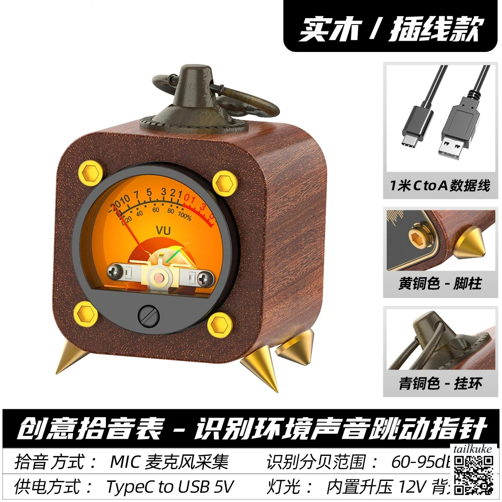 Solid Wood Retro Vu…