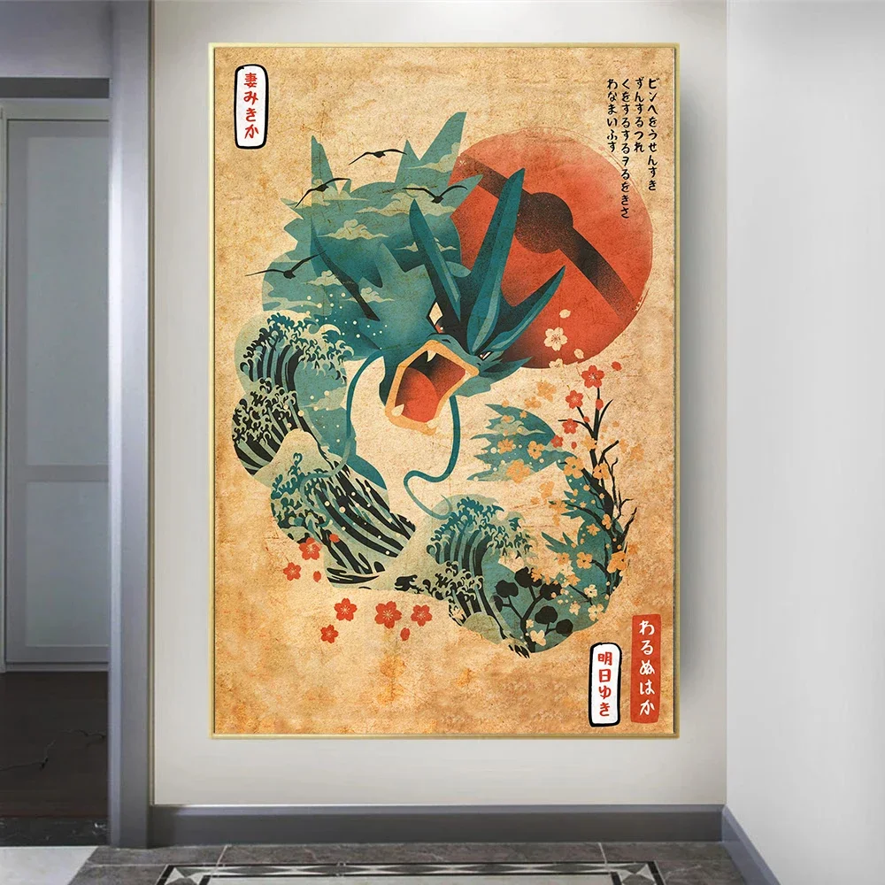 Retro Pokemon Canvas Painting Pikachu Gyarados Charmander Squirtle Poster and Prints Wall Decor Mural Living Room Decor Pictures