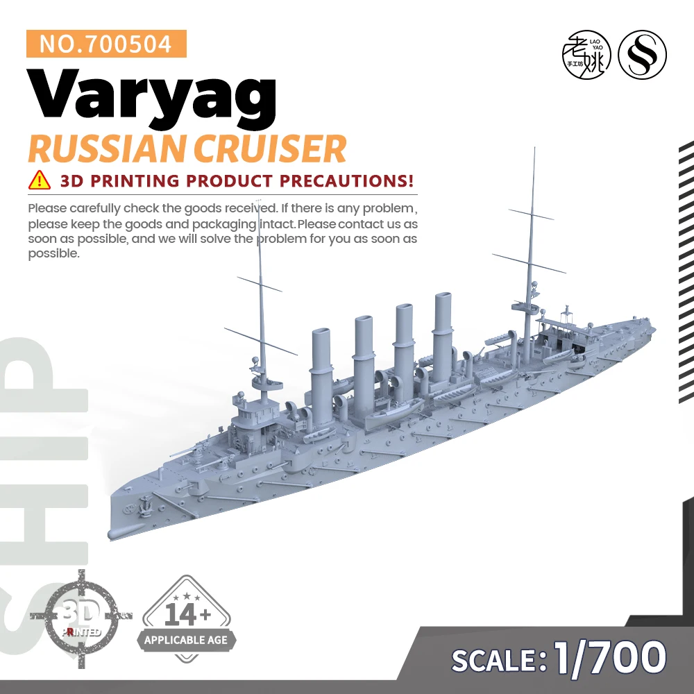 SSMODEL SS700504/S 1/700 Military Model Kit Russian Varyag Cruiser