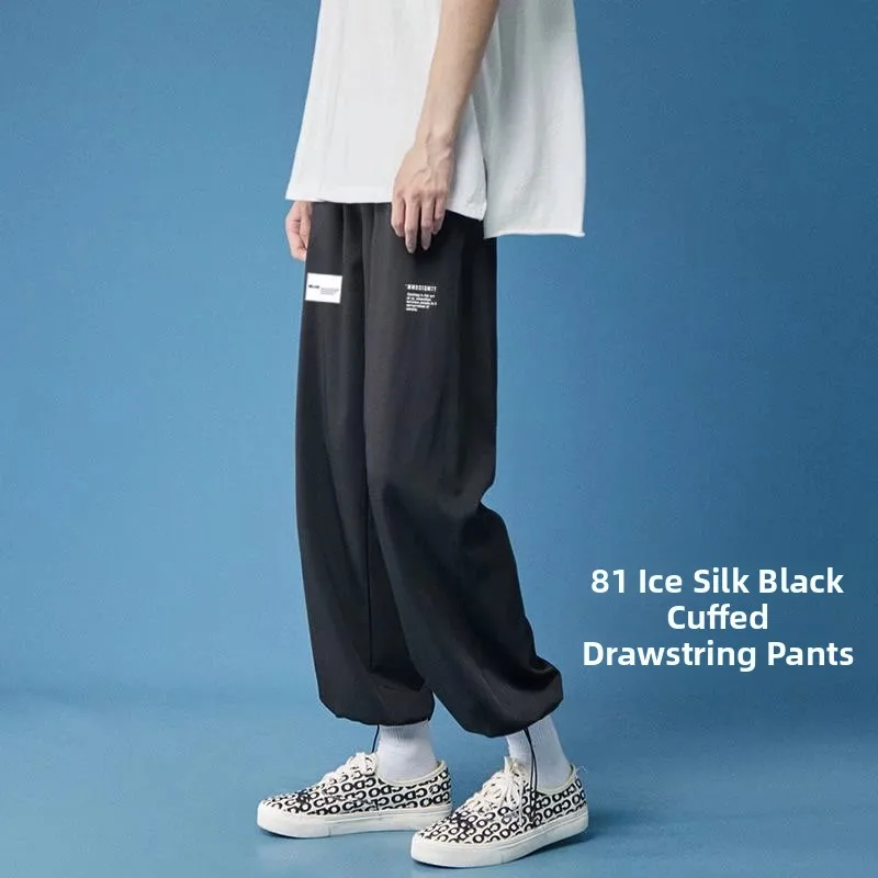 

Ice Silk Men's Large Size Sports Pants Thin Casual Loose Straight Leg Pants Summer Lightweight Nine Points plus Size