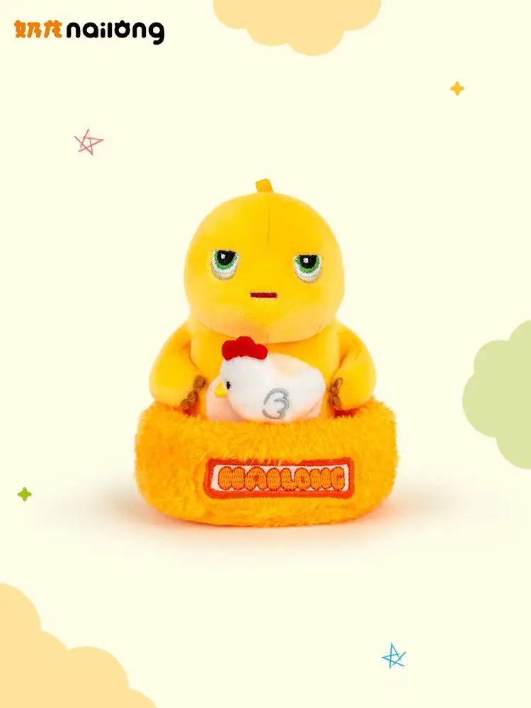 لطيف Kawaii الحليب التنين دمية ألعاب من نسيج مخملي وسادة Nailong قلادة صبي وفتاة عيد ميلاد هدية عيد #6