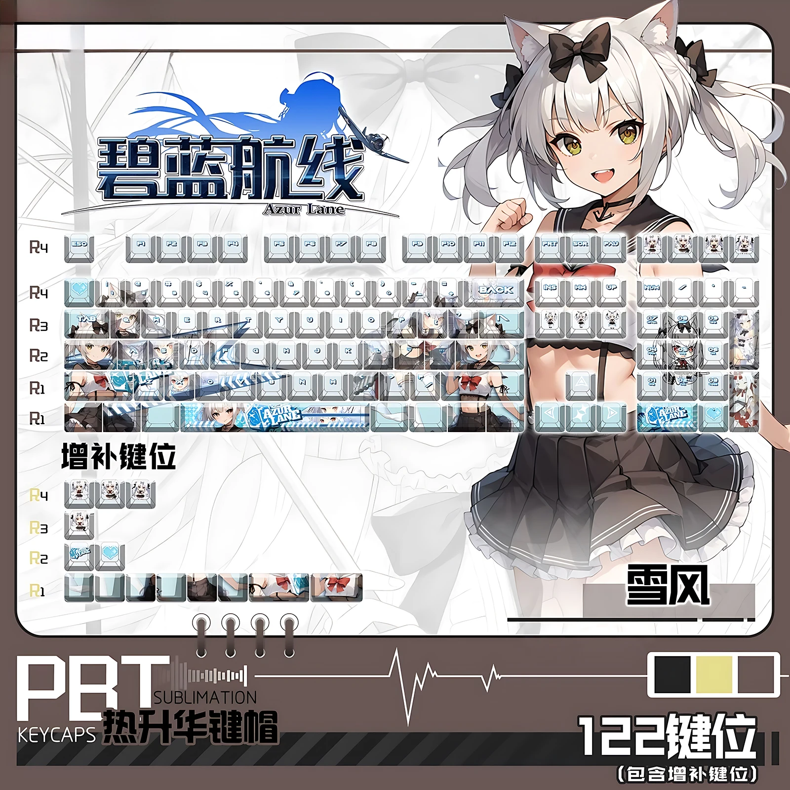 Azur Lane Yukikaze 122 PBT Dye Sub Anime Keycaps Cherry Profile ANSI Layout Mechanical Keycaps for Made68 Mad68 Wooting60