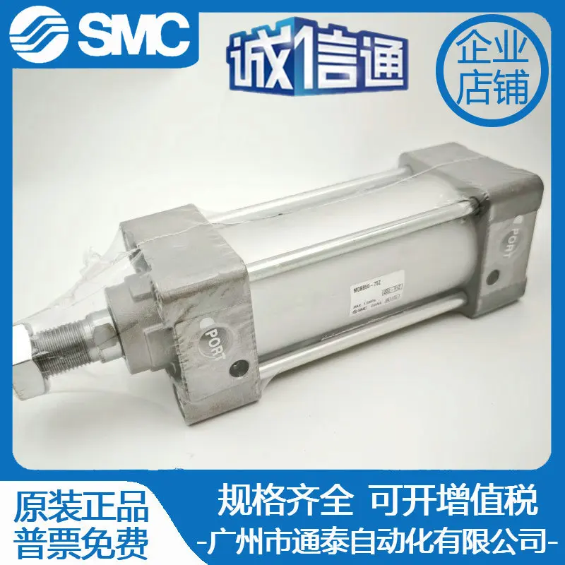 2025 Original MBB/MDBB50/63/80-25 Z-50Z-75-100-125-150-175-200-250-300Z