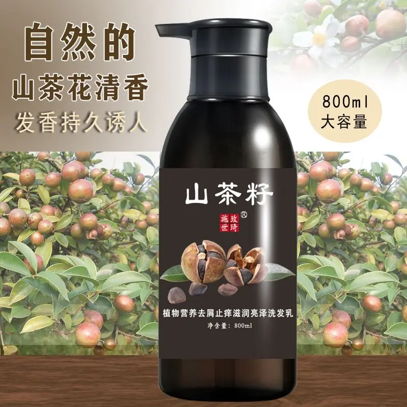 Camellia Seed Oil Shampoo, Dandruff & Itch Relief for Oily Hair, Volumizing and Smoothing & Body Wash