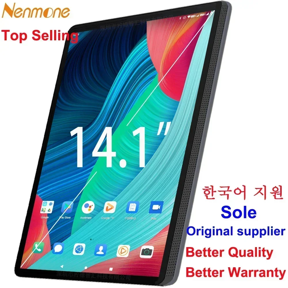 Планшет Android Tab, 14,1 дюйма, 12 + 256 ГБ, 1920*1080, 4G