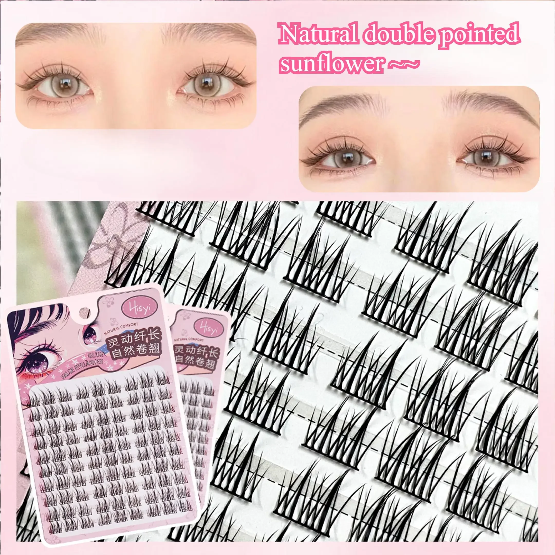 HISYI five optional Natural Cat Fairy Sunflower False Eyelashes Beginner Natural Roll Comic False Eyelashes eye makeup