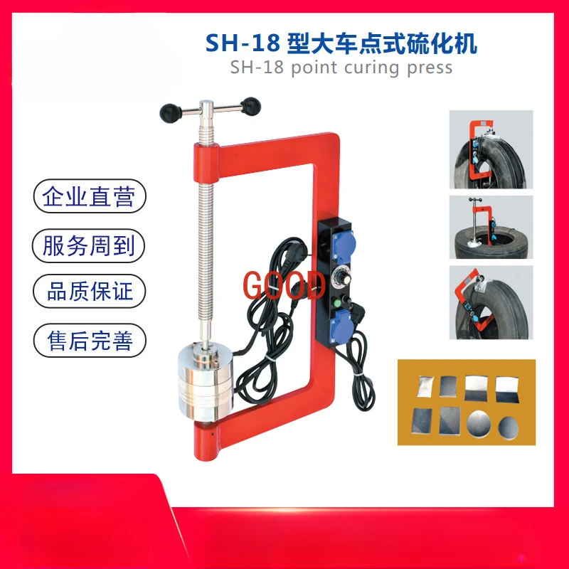 

Large and small point vulcanizing machine Tire fire repair machine Tire repair machine Pneumatic timing constant temperature