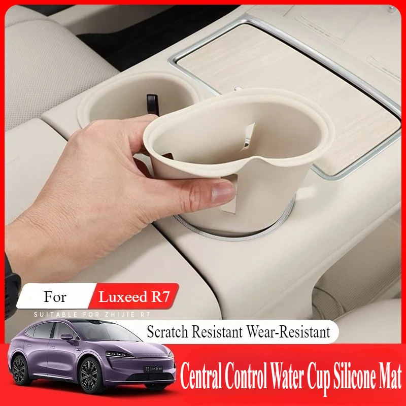 

For Luxeed R7 Central Control Water Cup Pad Cover Silicone Mat Scratch Resistant Car Interior Modificatio Accessories