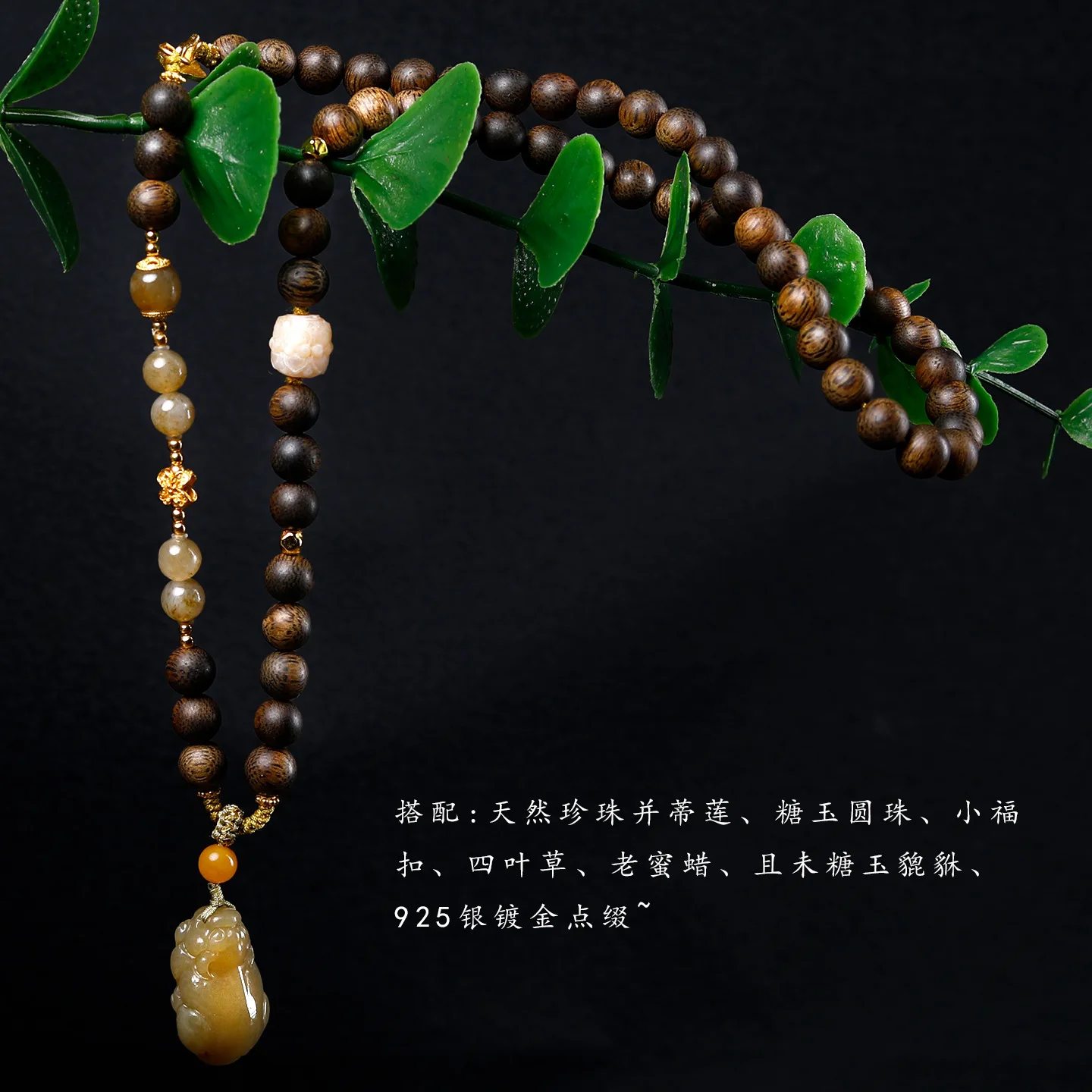 Chinese Style Hainan Green Qinan Agarwood Beaded Bracelet Necklace With Natural Sugar Hetian Jade Pixiu Pendant Lucky Wealth Att