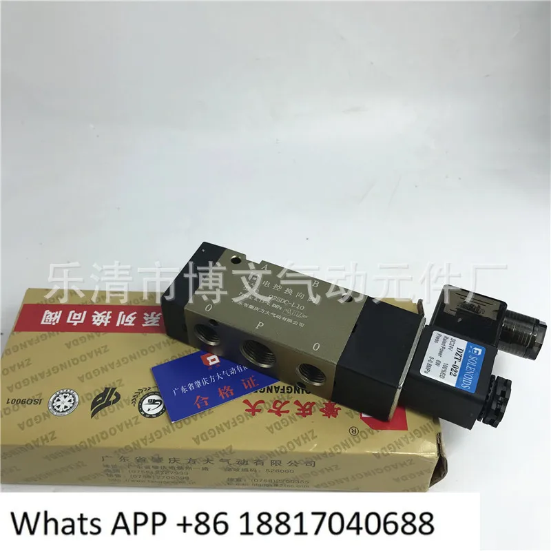 Fangda solenoid valve Q25DC-L10 AC220V DC24V electronically controlled reversing valve, aluminum * thread