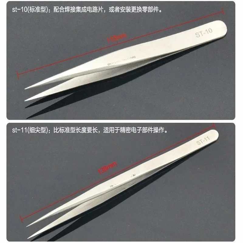 Professional Eyelash Tweezers Stainless Steel Antistatic eyes tweezers for false eyelashes extension