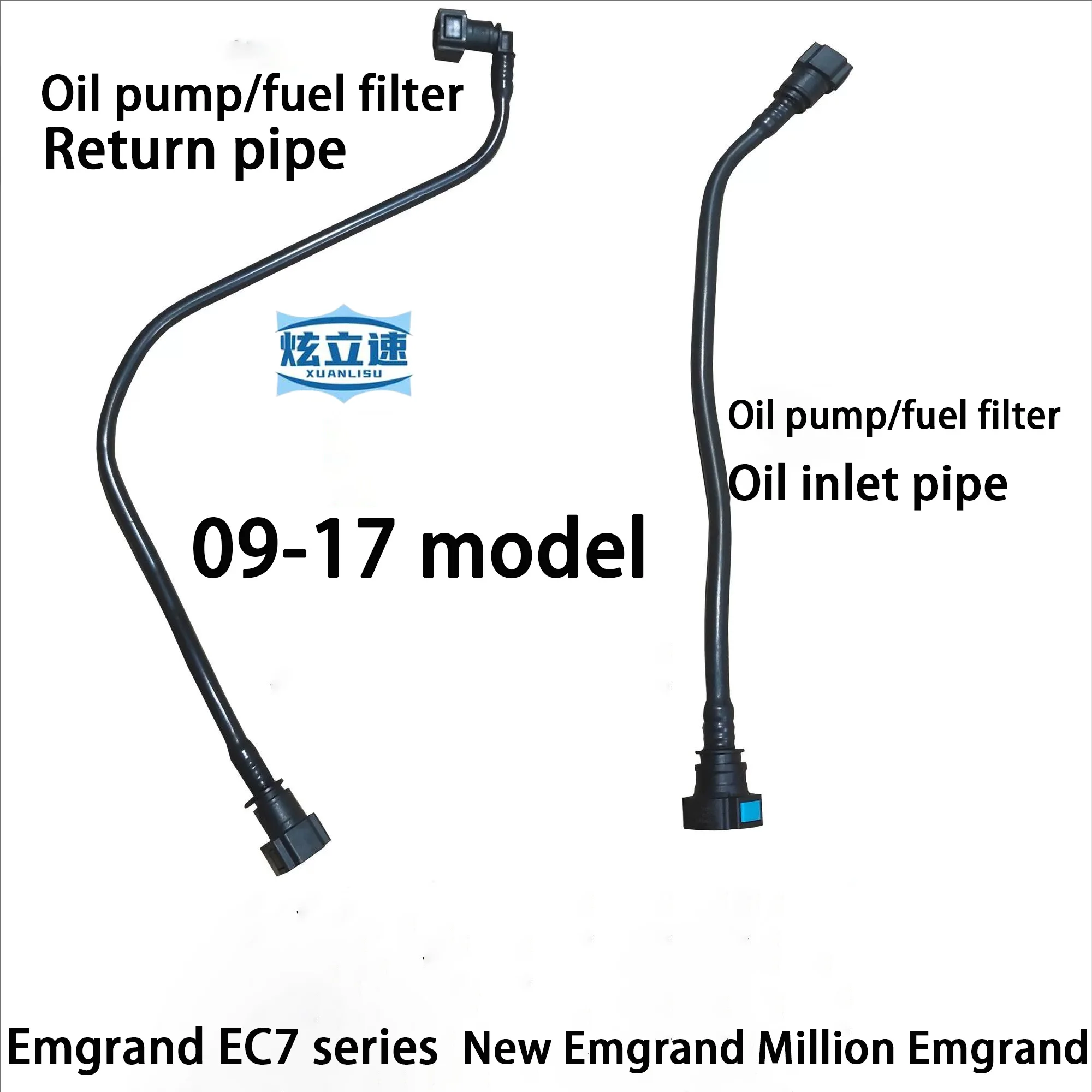 Geely Emgrand EC7 New Emgrand fuel tank fuel grid oil pump inlet pipe return pipe oil outlet pipe