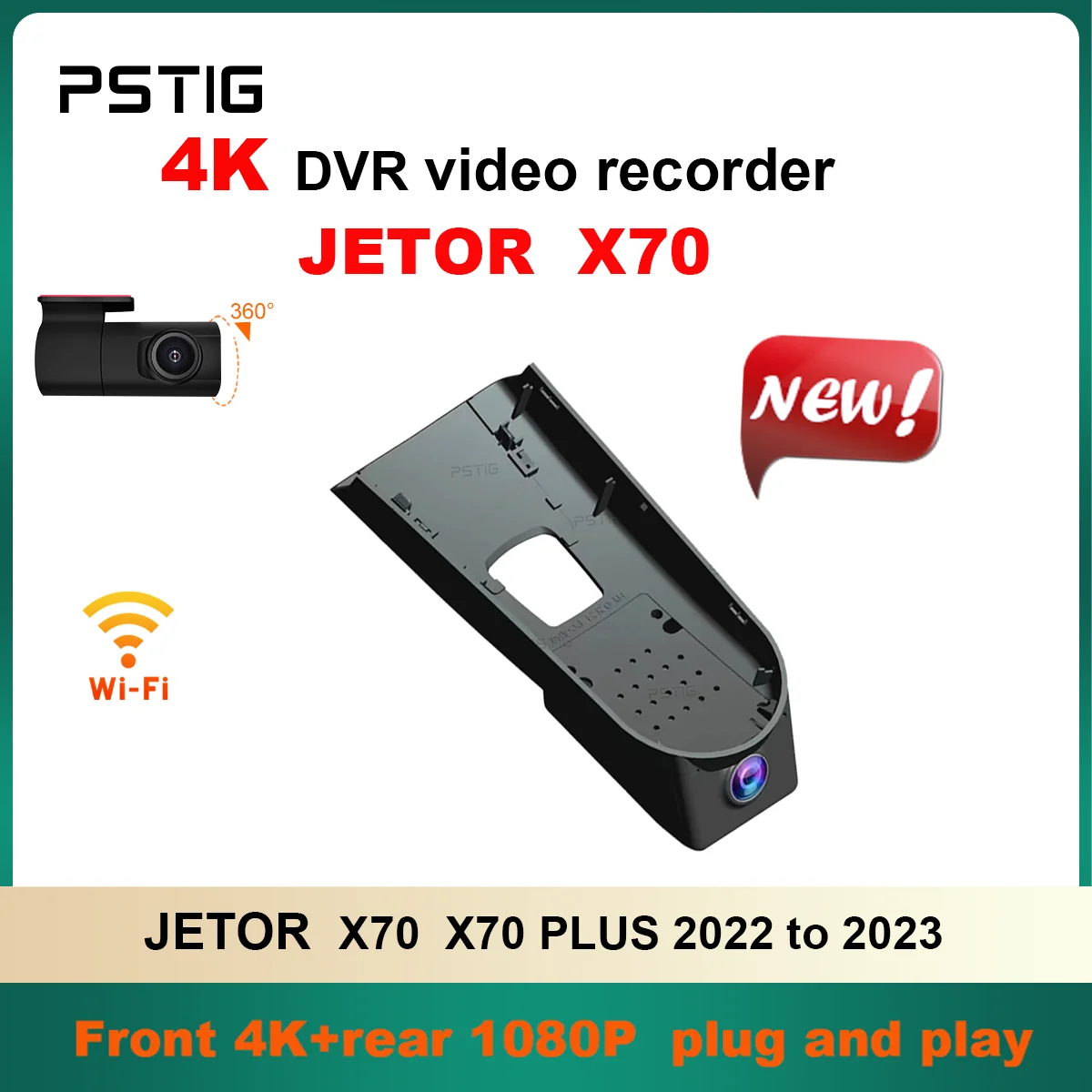 ที่กําหนดเอง 4K HD Plug and Play WIFi รถ DV Dual เลนส์สําหรับ Chery Jetour X70 X70plus X90 MY2022-2023 เครื่องบันทึกวิดีโออุปกรณ์บันทึก