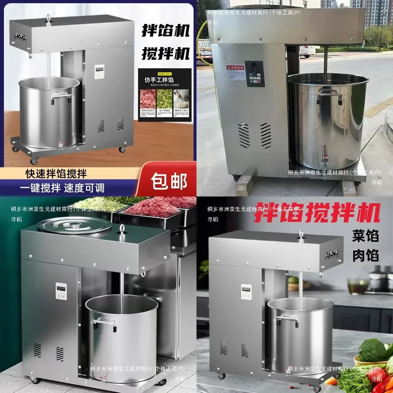 wo stuffing machine commercial machine meat mixer commercial large and small electric dumpling