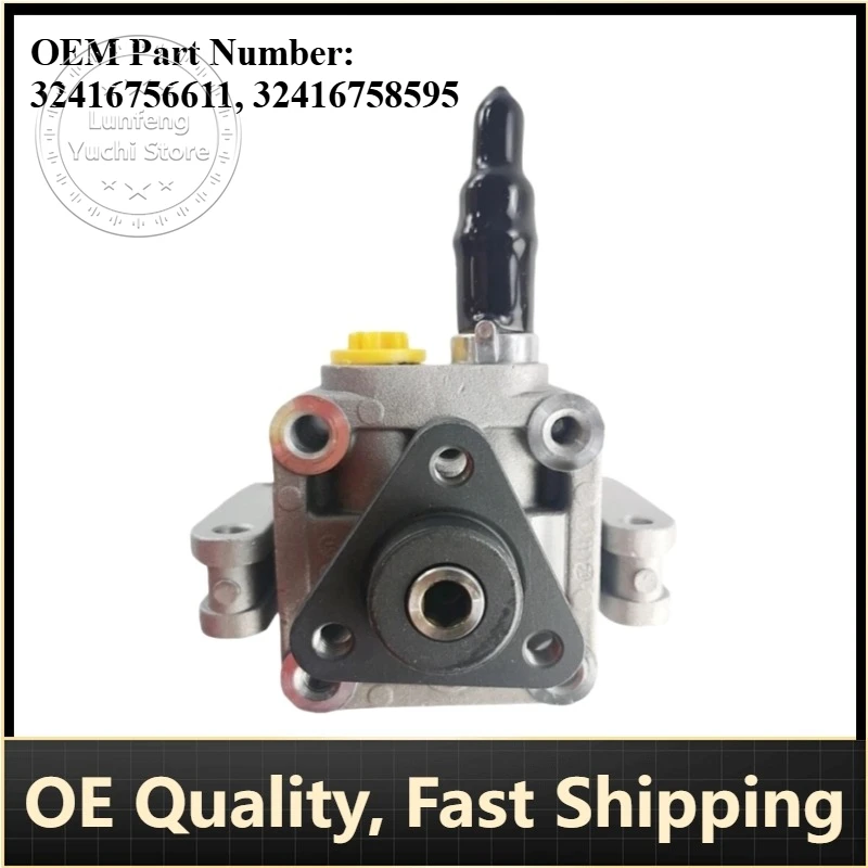 

P/N: 32416756611, 32416758595 - Power Steering Pump for BMW 3 Series (E46) 316 318 2001-2007