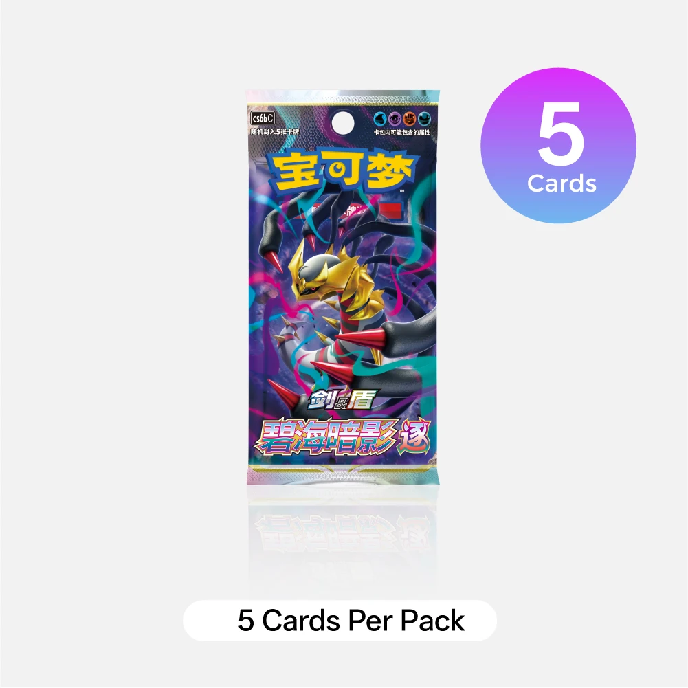 Cartoon Anime Pokemon Sword and Shield PTCG 8.0 Zhu Energy Cards Rare Booster Battle Card Collection Battle Trainer Boys Gifts