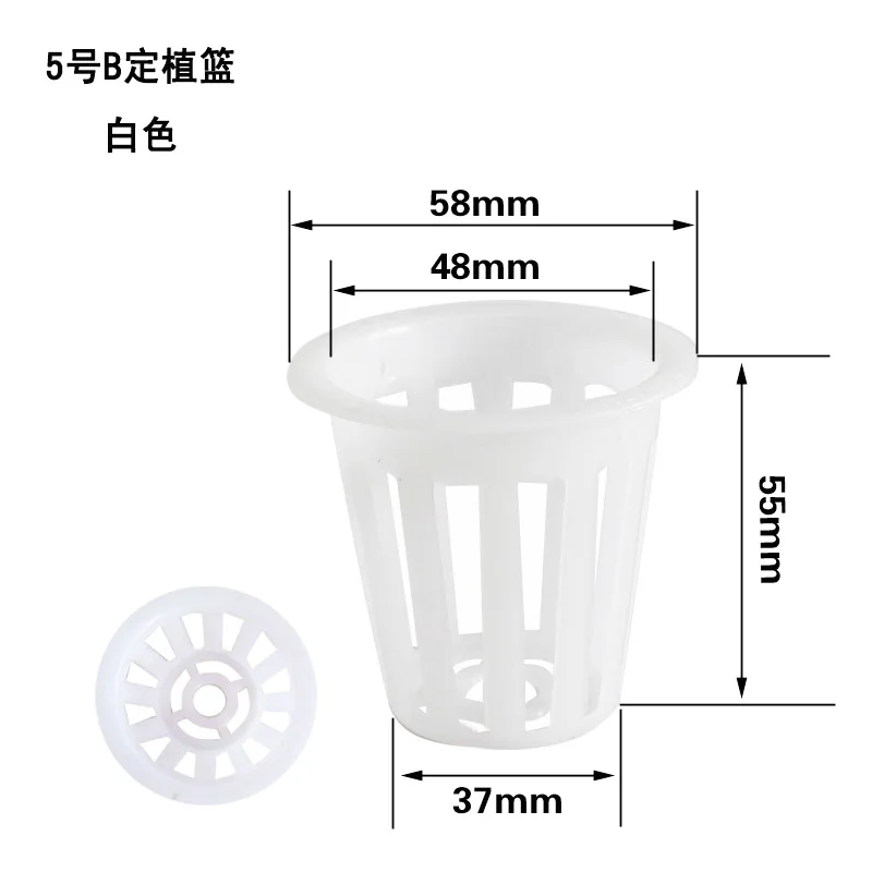 100PCS Plastic Hydroponic Net Cups Size 5B 49-56mm Two Colors Root Fixers for Fruits Vegetables Hydroponic Planting