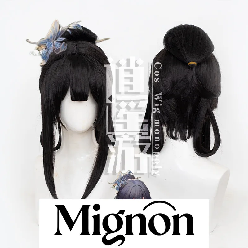 

Azur Lane Zhenhai Элегантный садовый парик для косплея, имитация кожи головы и традиционная китайская прическа, подарок на Хэллоуин