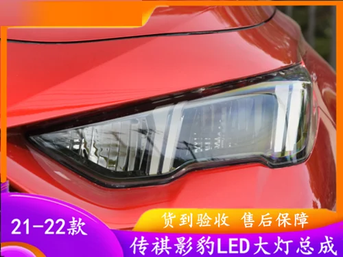 1 قطعة كشافات سيارة الوفير ل Trumpchi EMPOW المصباح الكل في LED 2021 ~ 2024y اكسسوارات السيارات رئيس مصباح Trumpchi EMPOW الضباب مصباح