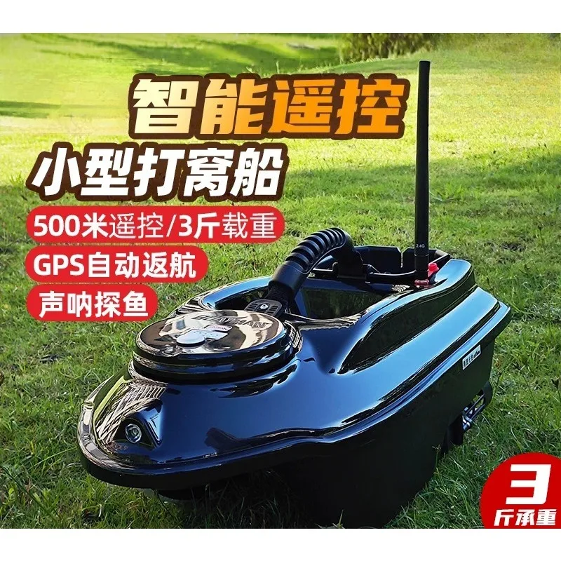Auto Return Remote Feeder Boat with  for Carp Fishing  Operation