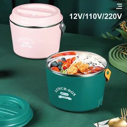 1.2L Car Electric Lunch Box 304 Stainless Steel Outdoor Waterless Heating Lunch Box Portable Food Heater Office Bento Box 12V