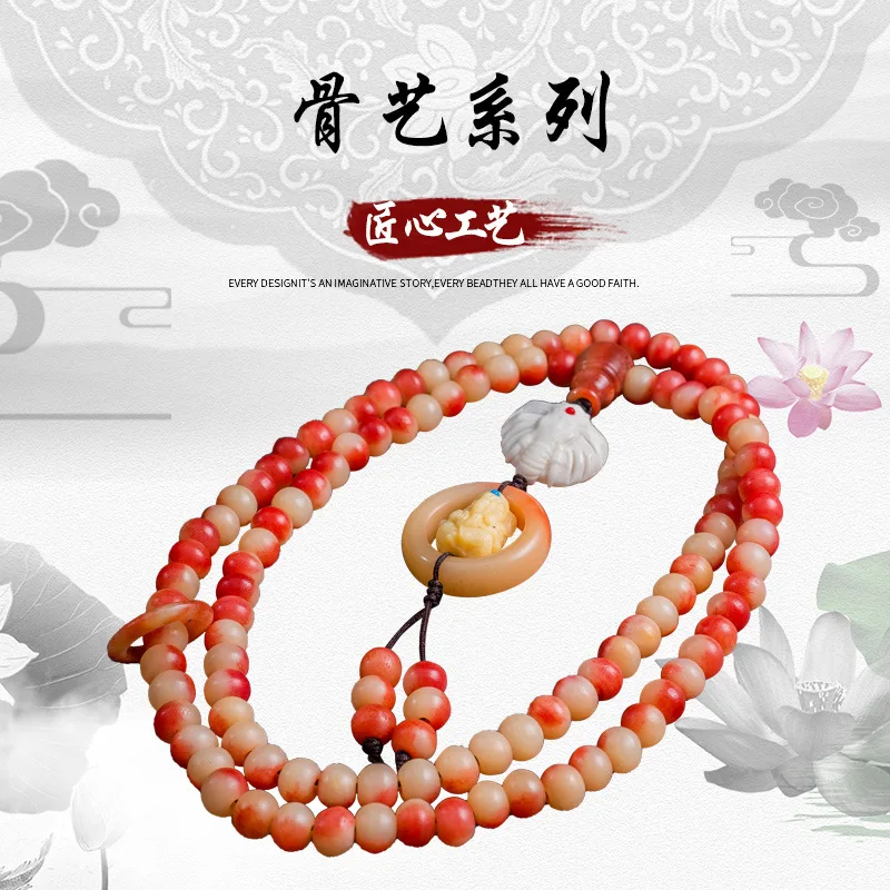 Ox Bone Carved Bone Art Blood Brand Hook Dragon Buckle Blood Bone 108 Purple Blood Set Cultural Artifact Prayer Beads Bracelet