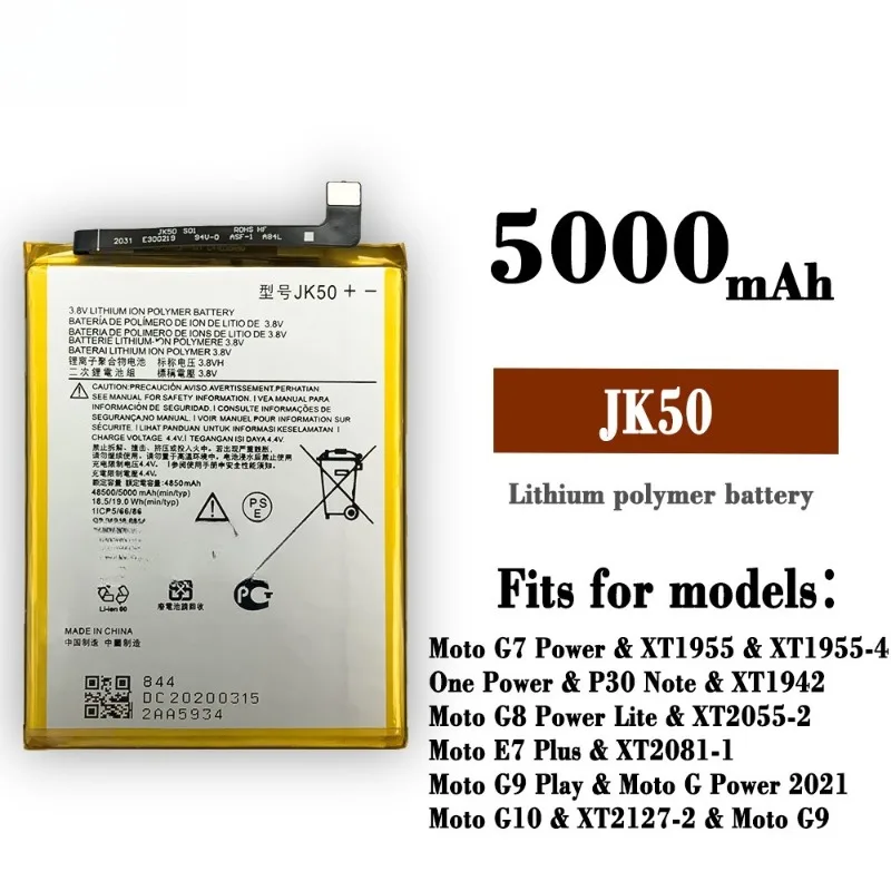 New Brand-New JK50 Battery for Motorola Moto G20 XT2128-1 64GB GSM G7 Power XT1955 XT1942-1 Z3 XT1941 G30 P30 Note Batteries