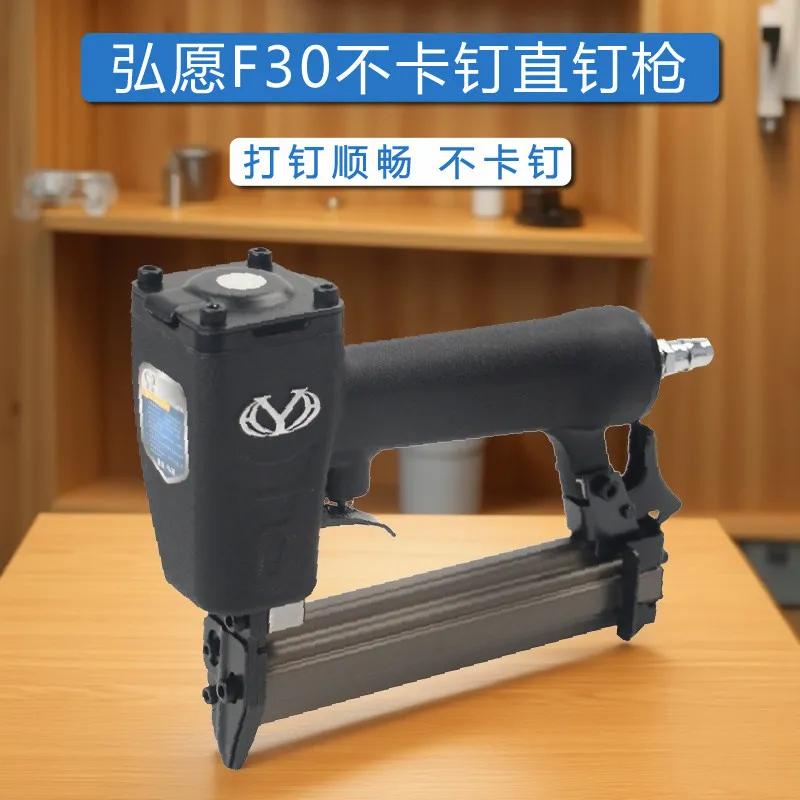 Household F30 Straight Nail Gun Air Pump Air Nail Gun Woodworking Pneumatic Nail Gun Decoration