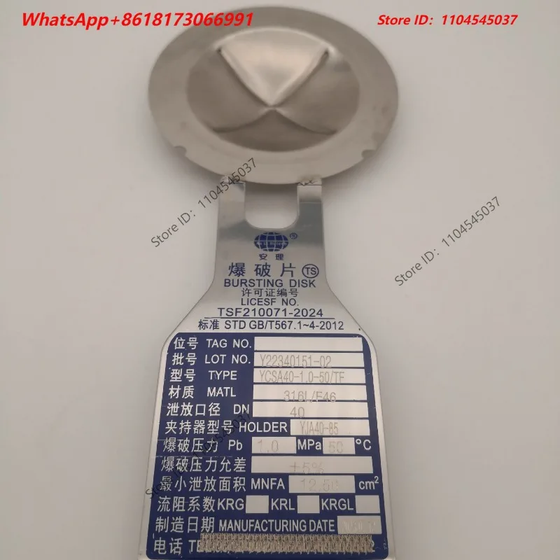 Reverse Arching Groove Bursting Disc YCSA25 32 40 50 65 80 100 125 150 200 YFA LFTA