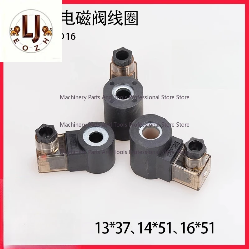 Insert Solenoid Valve Coil Solenoid Valve Coil Hole 13 Length 37 14x51 16x51 Hole with Wire Electromagnet DC12 24V AC220V Height