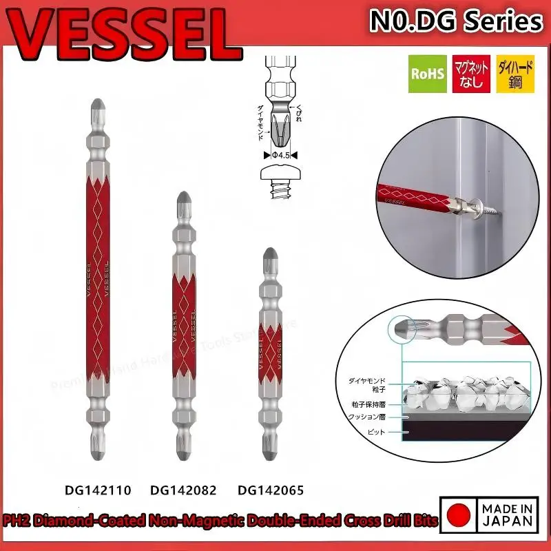 

Алмазное сверло VESSEL DG142065/DG142082/DG142110 PH2 | Немагнитный двусторонний инструмент | Противоскользящее покрытие для сверления по дереву/бетону в домашних условиях