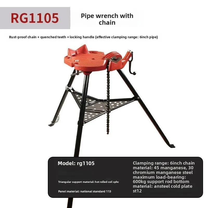 Heavy Duty Pipe Stand with Foot Chain Pipe Wrench Vise Holder Adjustable Height Plumbing Support Tool