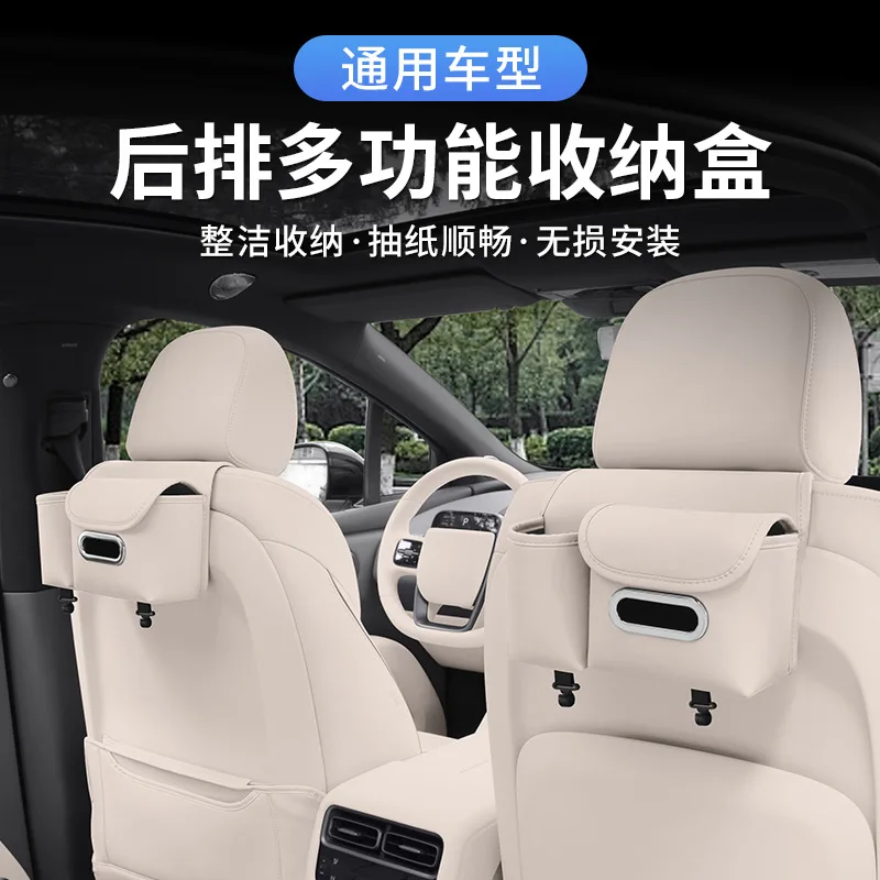 Universal Car Back Seat Organizer Multifunctional Hanging Storage Bag Tissue Holder Car Backseat Pocket Auto Interior Supplies