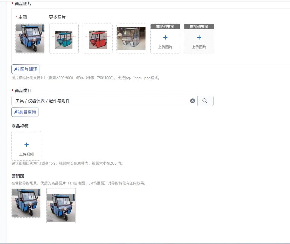 New electric tricycle, carport canopy, cab front canopy, thickened fully enclosed clear glass