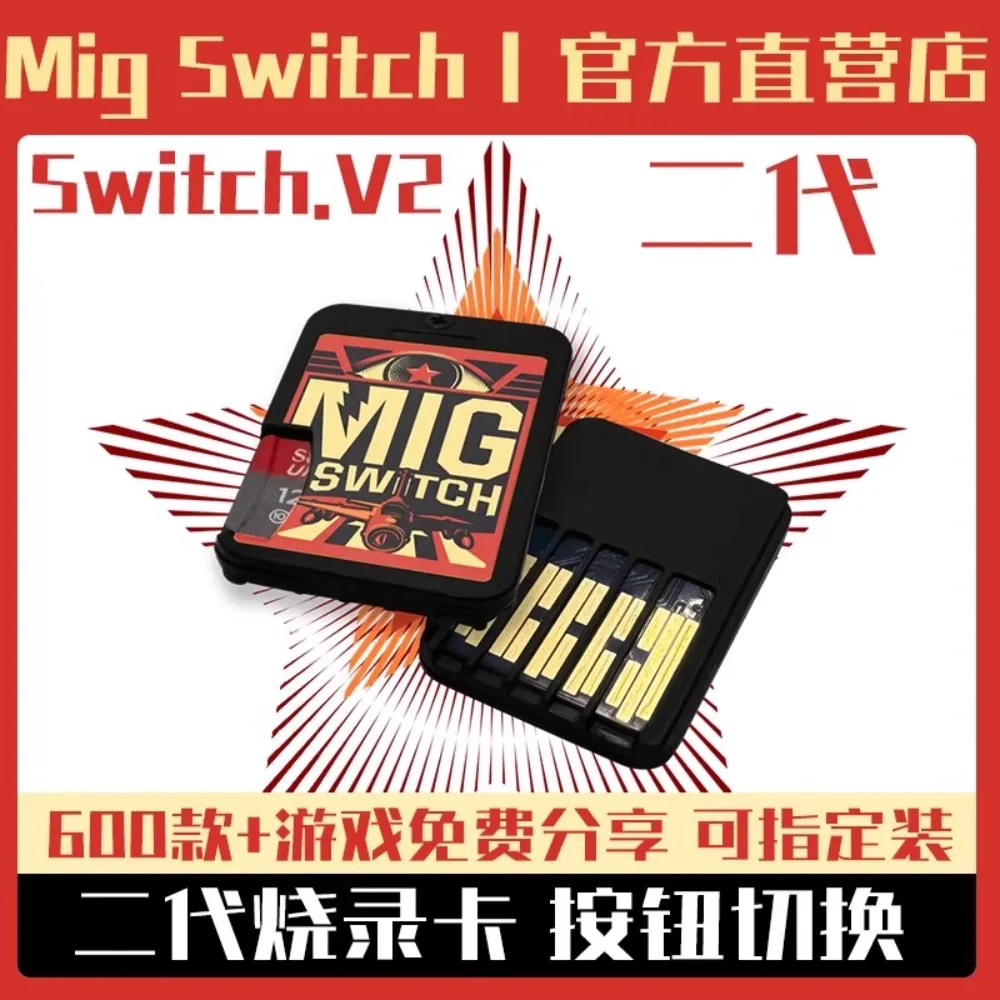 

Mig Swtich V2 Support Game Selection 128GB/256G/512G/1TB Memory Card Card Reader+exquisite Card Box+game Resources