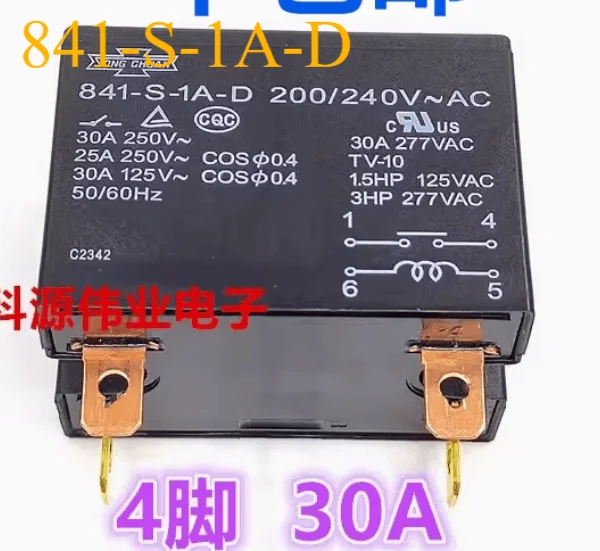 Muslimate 200/240VAC 30A 4Pin