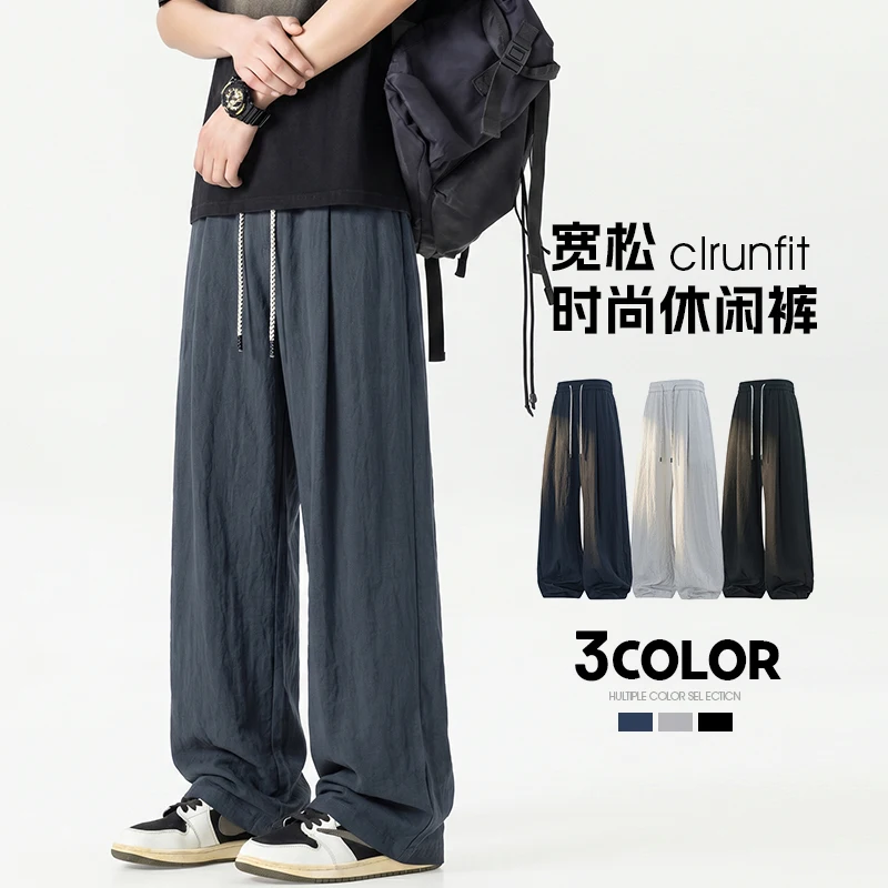 Men's Thin Air Conditioning Pants Summer Fashion Solid Color Cool Breathable Lyocell Linen Blend Casual Trousers Commuter Urban