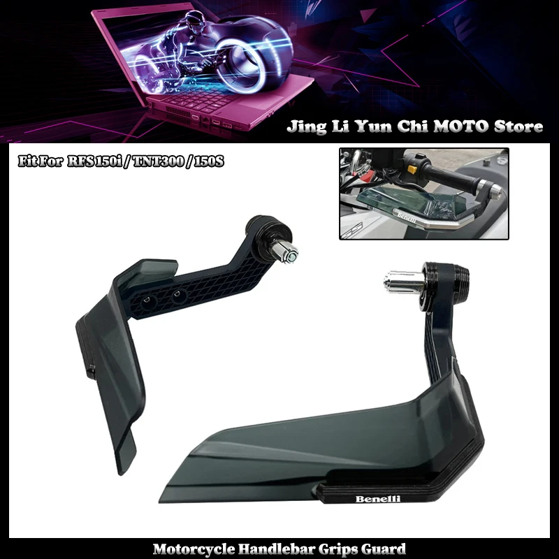 

Fit For Benelli RFS 150i TNT300 150S Motorcycle Hand Guard Handguard Shield Windproof Protector Modification Protective Gear