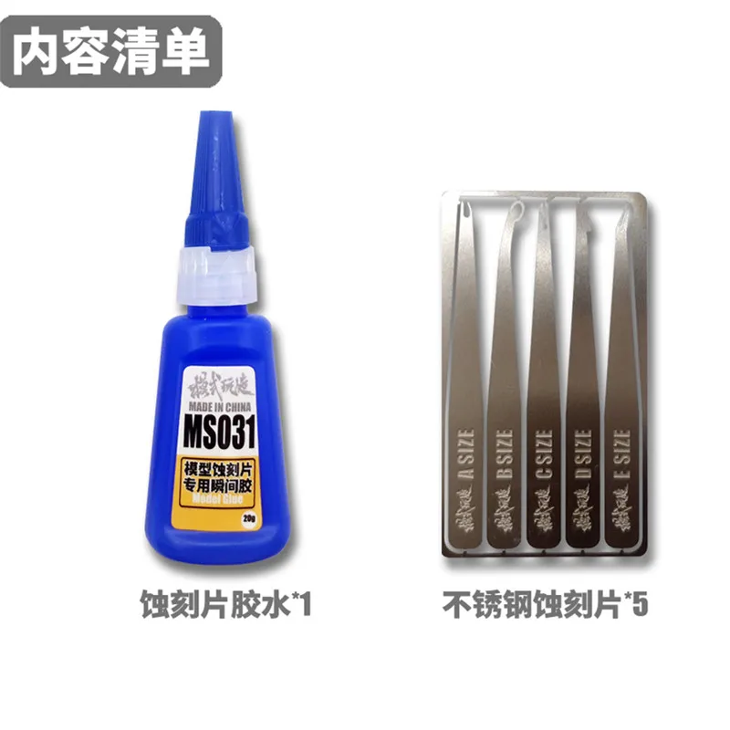 Etching Film Circular Detail Modification Metal Etching Sheet MX Series Model Making Tools