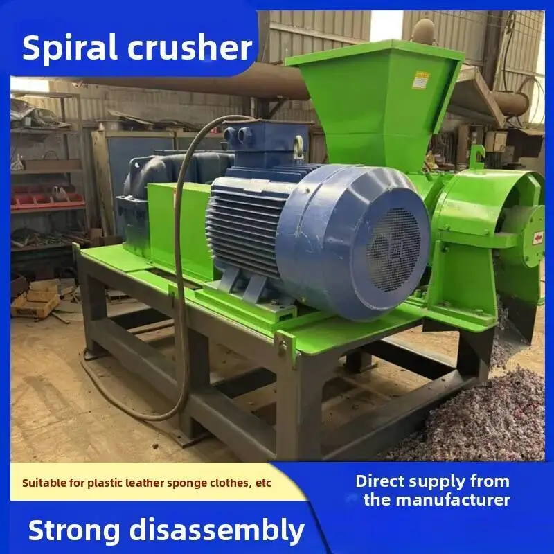 2025 Horizontal Plastic Film Rubber Tire Cloth Bag Spiral Shredder Crusher Recycling Machine