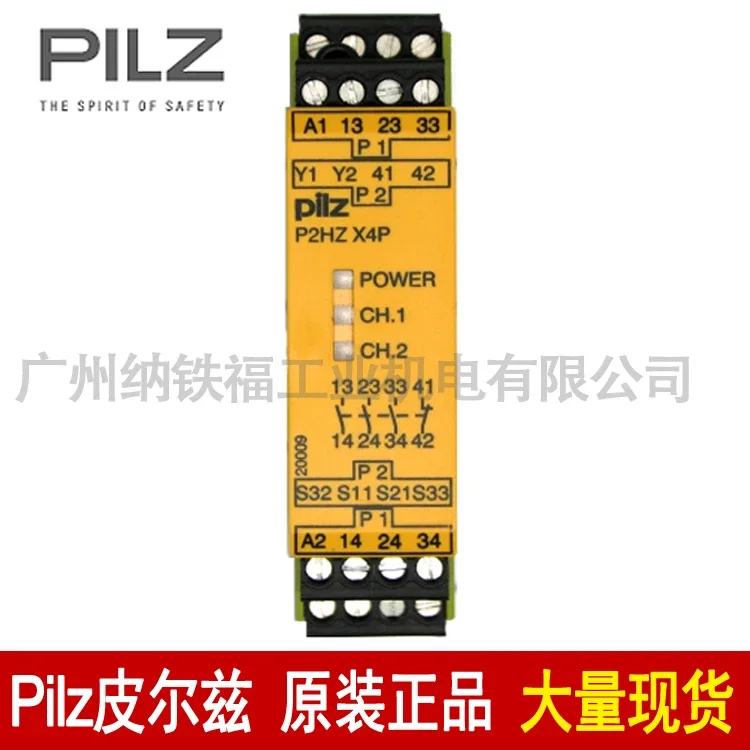 2025.4 Pilz Pierce …