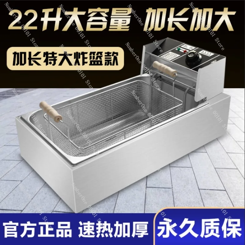 Commercial Electric Deep Fryer for Chinese Crullers Sesame Balls Long Dough Sticks Potato Tornado Street Food Stall Frying