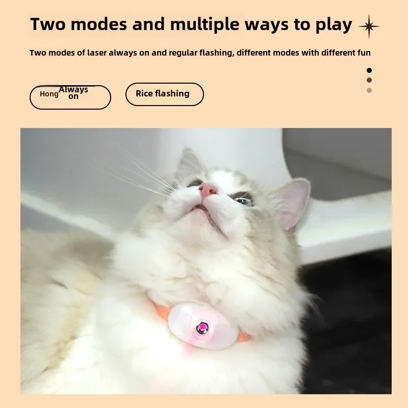 Cat laser collar to amuse cat pen self-pleasure to relieve boredom cat toy