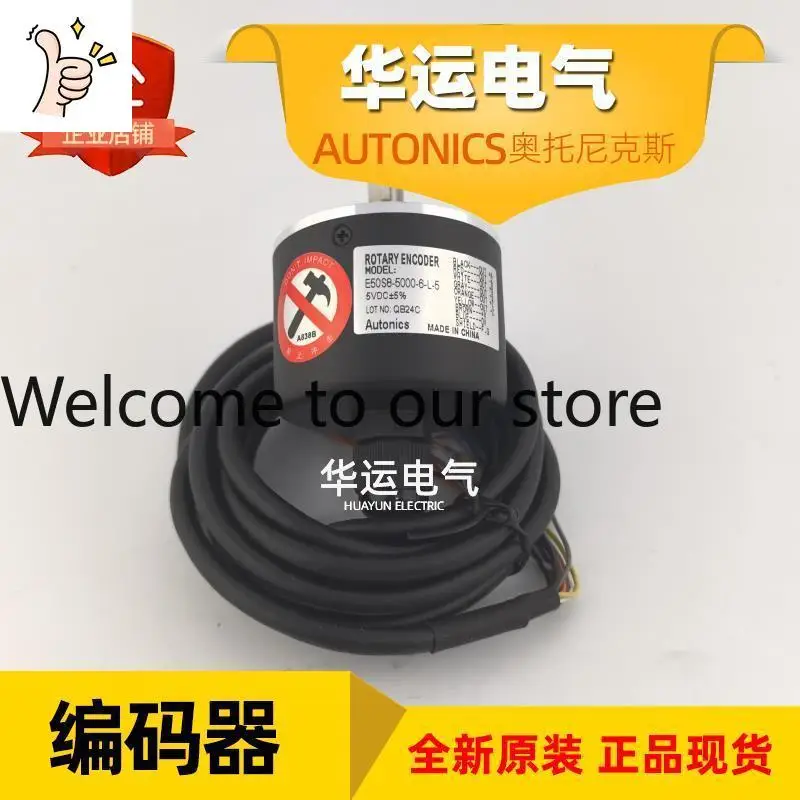 E50S8-5000-6-L-5 Autonics Incremental Encoder Autonics Original Genuine
