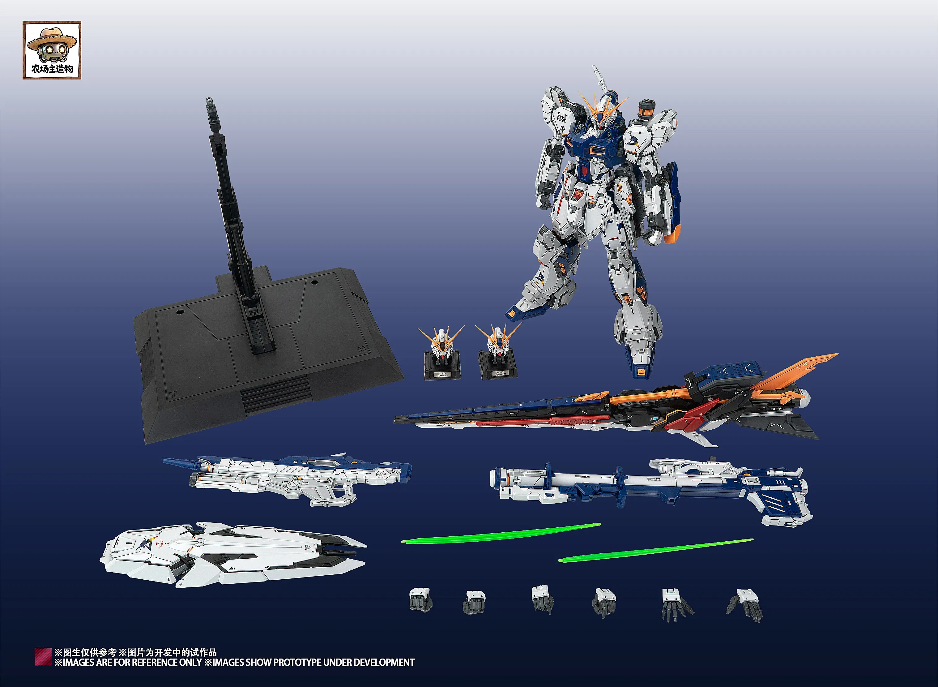 New product】Farmers creations MODEL Fukuoka Cow MG 1/100 Assembly