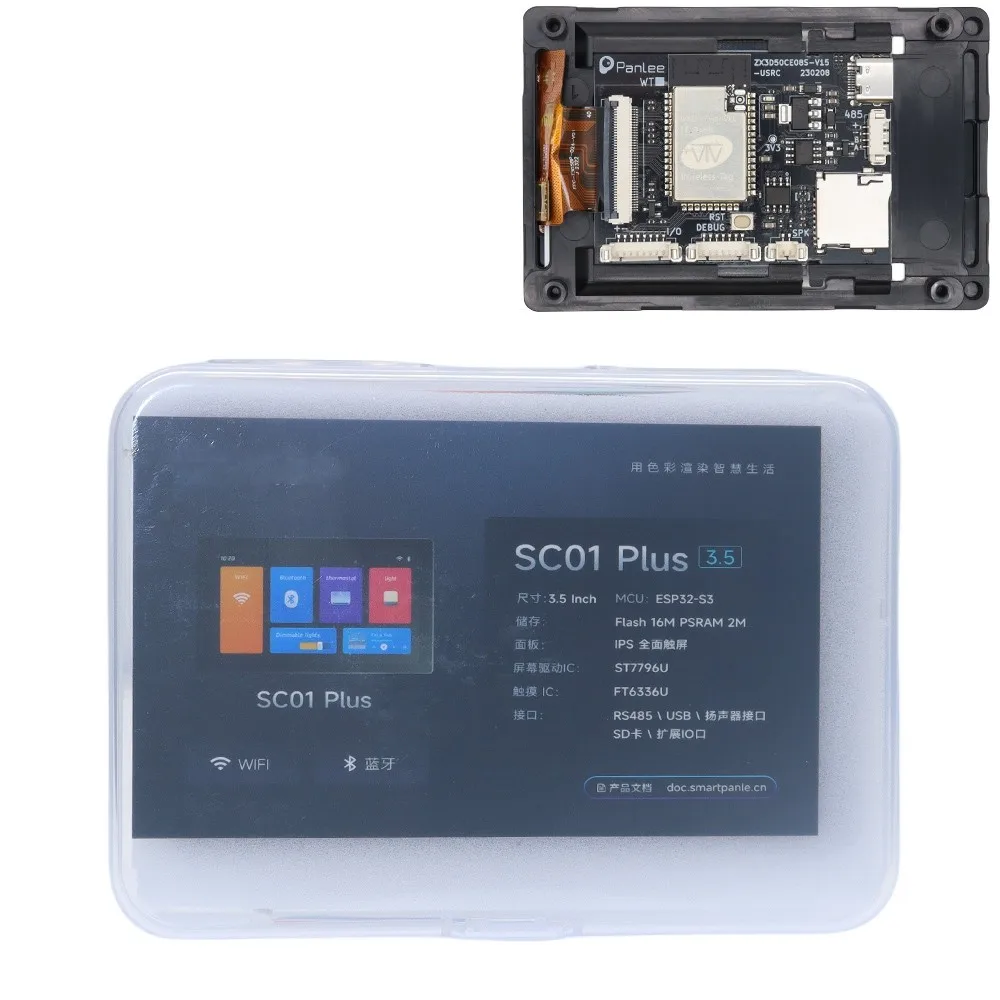 Placa de desenvolvimento ESP32 com tela LCD Multi-Touch capacitiva, Bluetooth embutido, Wi-Fi, WT32-SC01 PLUS, 3,5 ", 320x480, 1pc