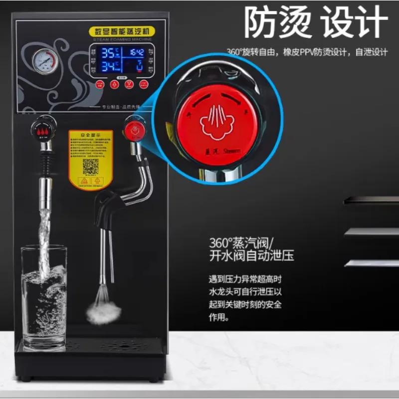 12L Electric Boiling Water Machine Commercial Milk Frother Steam Boiling Water Dual-purpose Machine Milk Foam Machine