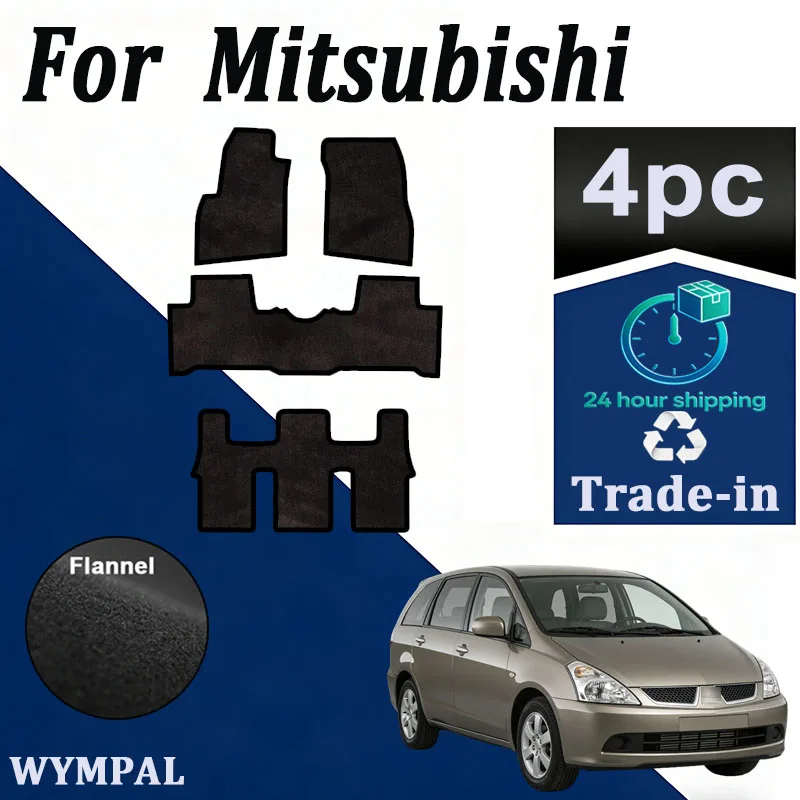 

Нейлоновые замшевые коврики для Mitsubishi Grandis Space Wagon 6 мест 2004-2011 гг., автомобильные коврики-накладки, покрытия для пола, подкладки под ноги, автомобильные аксессуары