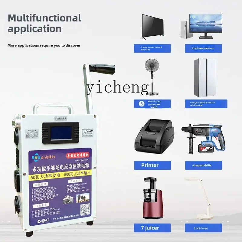 hand generator mobile phone large capacity outdoor home professional lighting